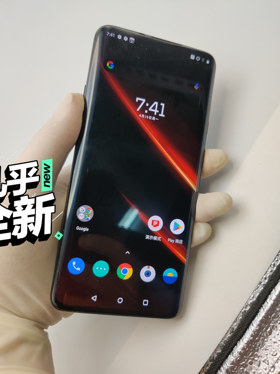 一加7t pro 12G+256G 迈凯伦...