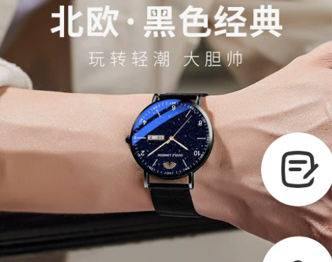 【凉秋季价】手表男初中学生潮流时尚黑科技防...