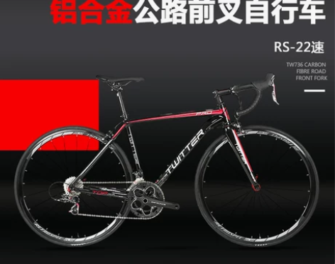 骓特公路车自行车22变速男女公路赛车736...