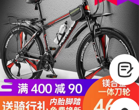 上海永久牌山地自行车男上班骑成人单变速女学...