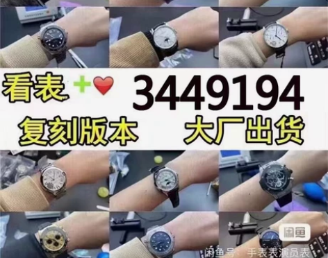 卡地亚蓝气球手表男表机械 气球系列男女手表...