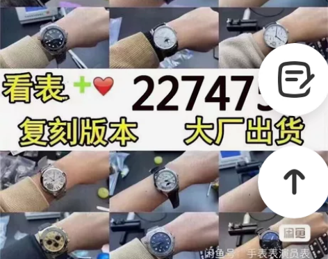 卡地亚菲蓝气球手表男全自动机械手表蓝气球男...