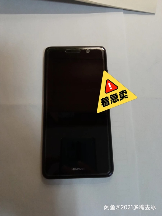正常换机闲置，华为畅享7plus，95成新...