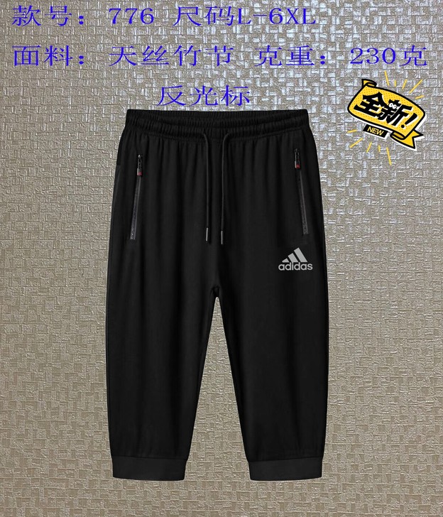 夏季潮流休闲运动时尚品牌七分裤天丝罗马裤脚...