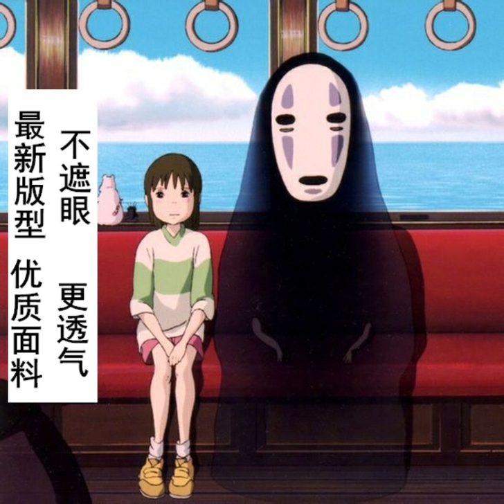 万圣节鬼节成人服装无脸男服装cos宫崎骏动...