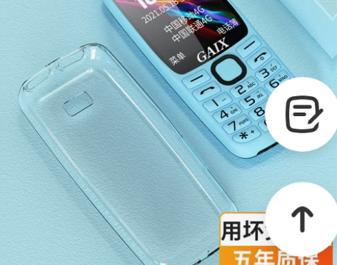 手机HAUWEI/华正品全网通4g老人机大...