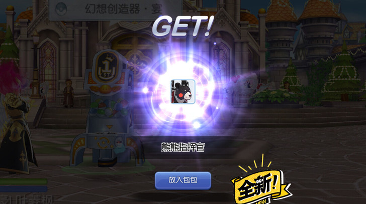 仙境ro垫子金 1比125万 老服10亿 ...