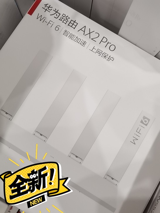华为路由AX2 Pro Wi-Fi6路由 ...