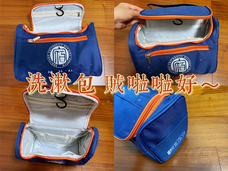 全新洗漱包