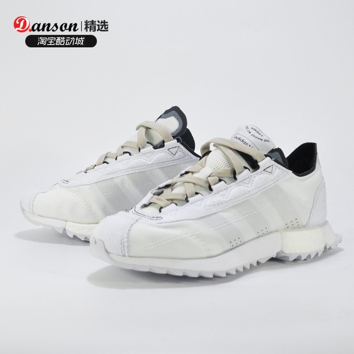 Adidas/阿迪达斯 板鞋