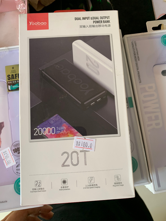 实体店不做了,10000毫安充电宝,低价处...