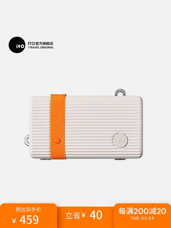 【明星春夏同款】ito雪糕包网红包包女斜挎...