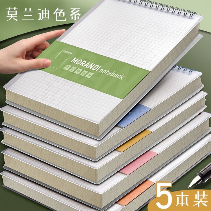 【五本装】A5笔记本本子上翻线圈本记事本b...