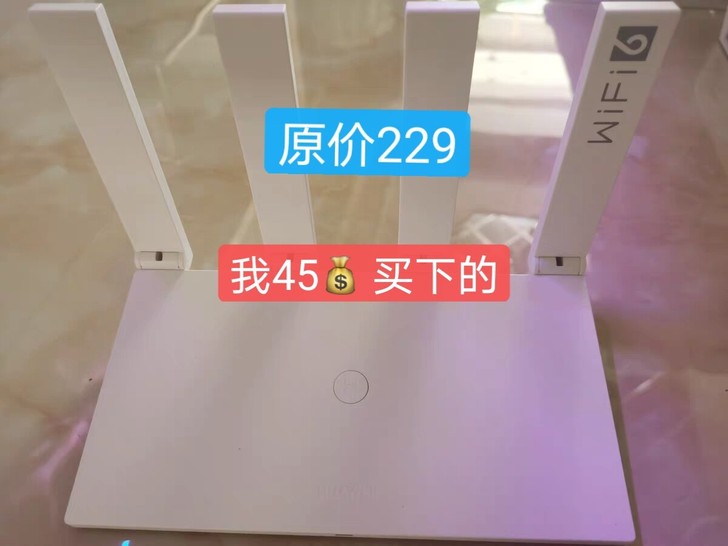 华为路由AX2 Pro智能加速儿童上网保护...