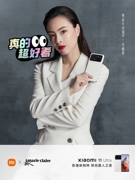 小米11 Ultra 小米之家，官方正品，...