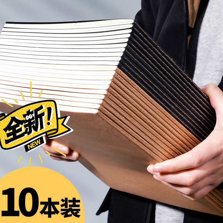 无印风牛皮纸笔记本子加厚简约大学生ins风...