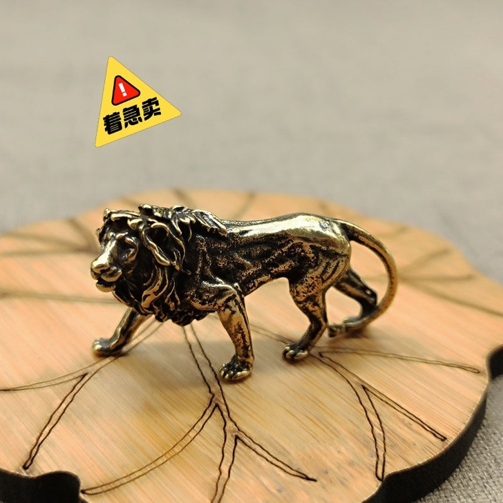 《18元转让》乡下收的纯铜狮子摆件小号雄狮...