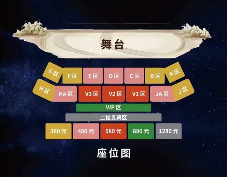 拉萨文成公主实景剧门票 。西藏拉萨大型室外...