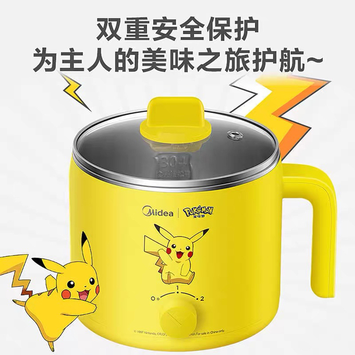 【正品全新】美的电热锅