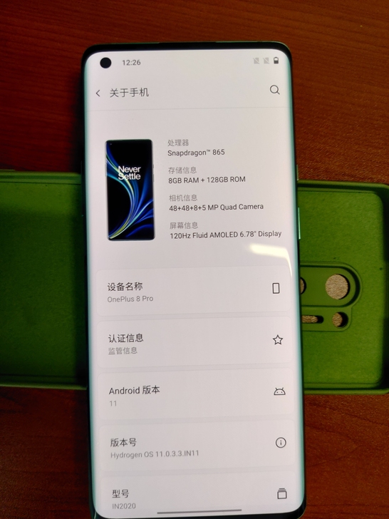 一加8Pro  8+128  送充电器数据...