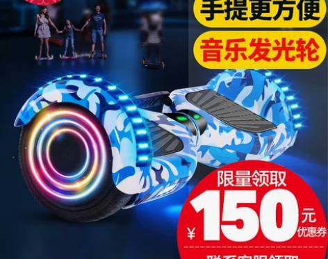 低价出售 超盛电动两轮智能自平衡车 可手提...