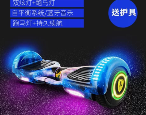 德国palor保利隆正品两轮智能电动扭扭成...