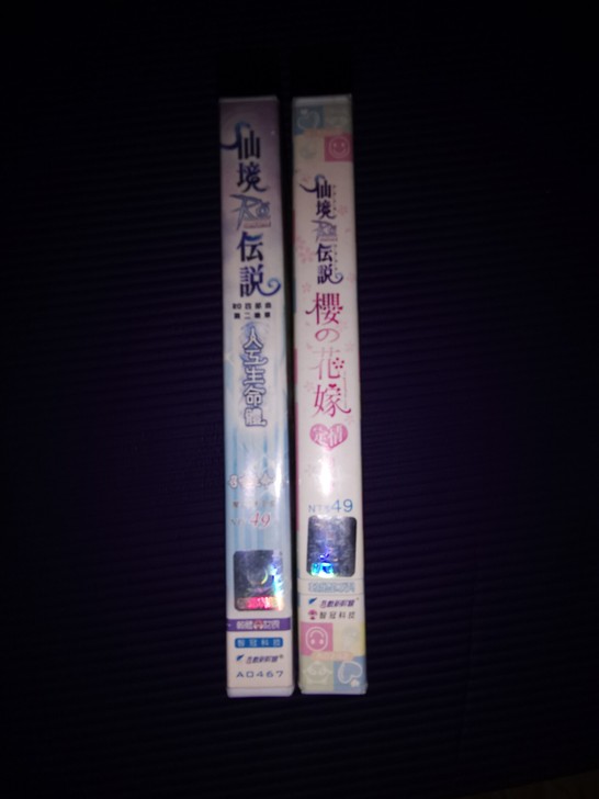 仙境传说客户端周边
