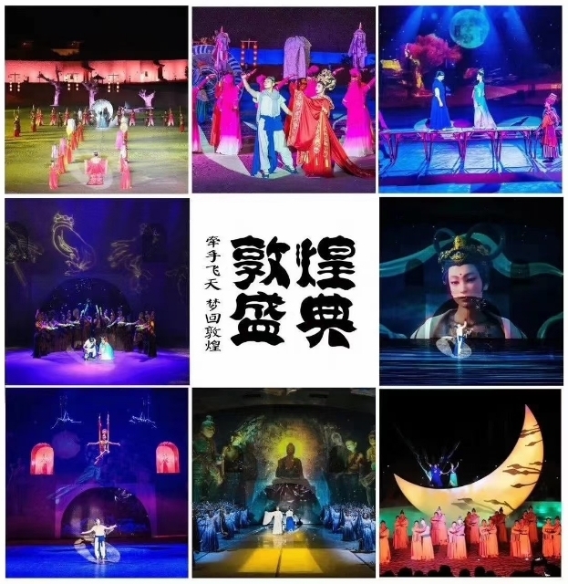 代订门票！ 又见敦煌 沙漠露营 敦煌盛典 ...