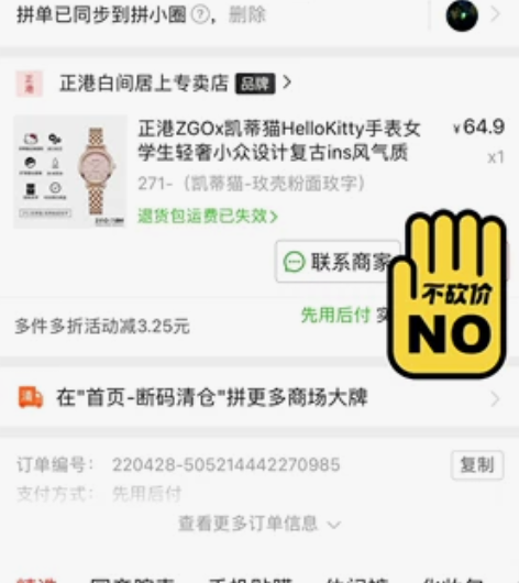 正港手表 带了几次 要的可以联系 还很新 ...