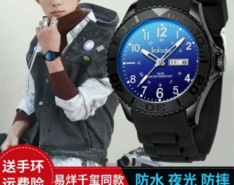 学生手表男2022年新款初中生高中青少年
