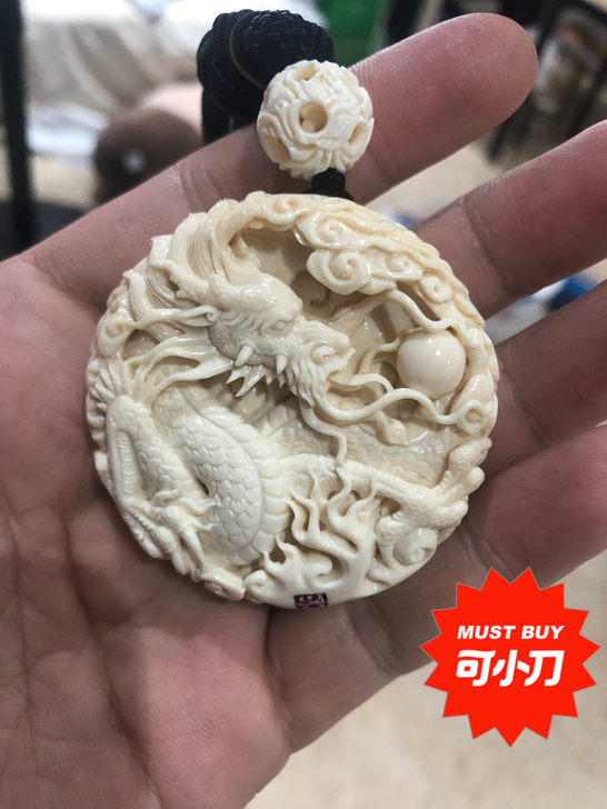 晴天猛犸直播间入的猛犸牙雕,龙凤,大师雕工...