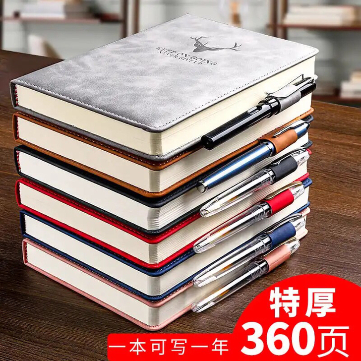 亏本清仓处理价，超厚360页笔记本本子PU...