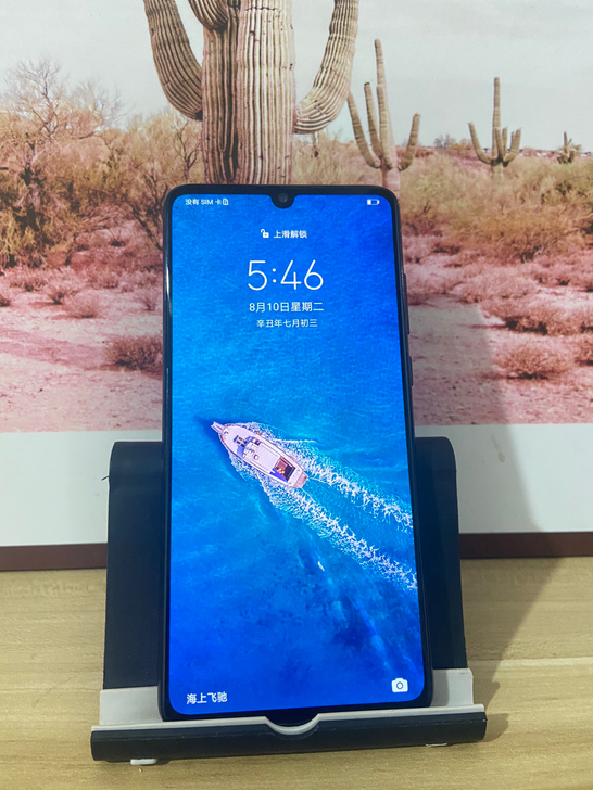 纯原9新华为p30.6+128G全网通手机