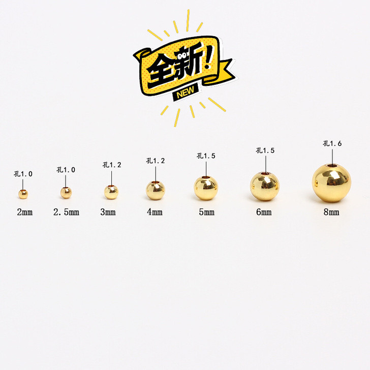18k金转运珠 光面小金珠