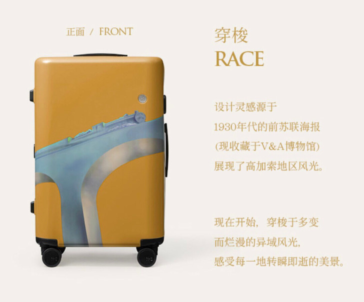 ito行李箱24寸 全新，要的话我直接请客...