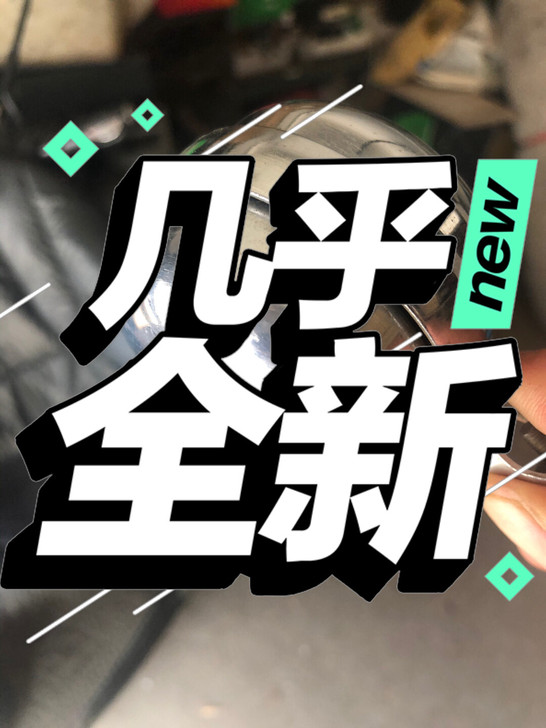 品牌型号 永久牌自行车转铃