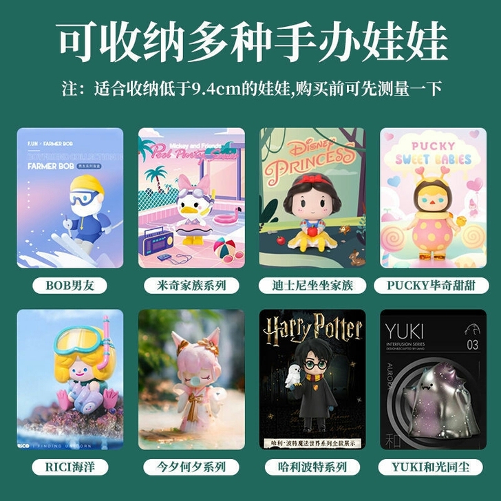 泡泡玛特公仔柜子挂墙单个防尘展示盒亚克力盲...
