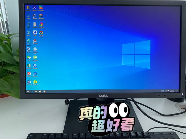 戴尔22寸大屏高端做图显示器 高颜值 高清...