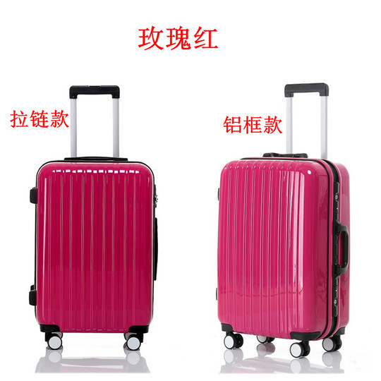 专柜正品ito hk拉杆箱行李箱旅行箱登机...