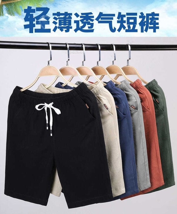 [特价]纯棉短裤男夏季短裤男士薄款修身韩版...