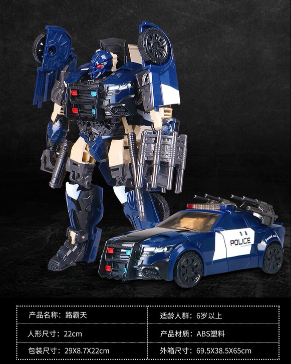 黑曼巴H6001-5路霸天变形金刚
