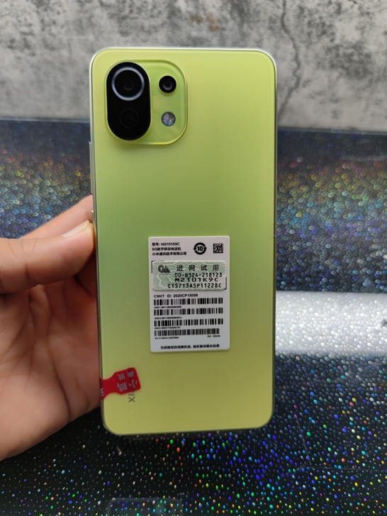 小米11青春版 5G 8+256 骁龙78...