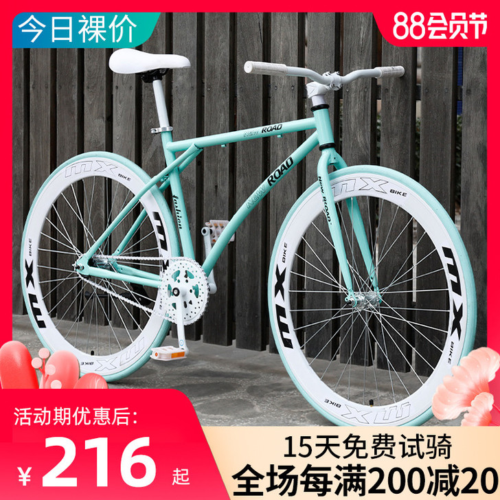 云宵 死飞