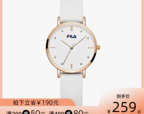 {专属}FILA手表夏季新品女士简约小表盘...