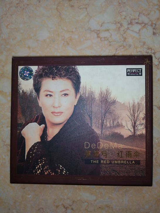 德德玛CD首板