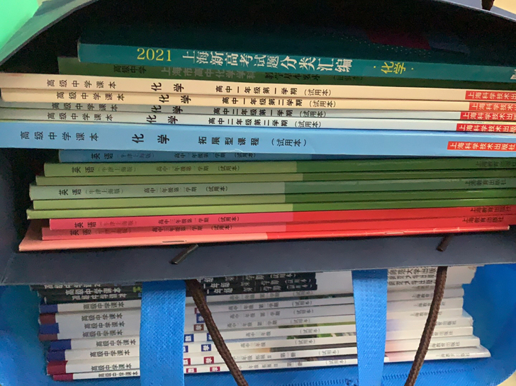 上海高中教辅语数外生物地理化学