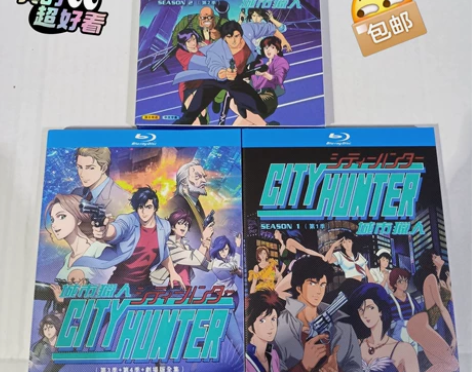 城市猎人1-4季+剧场版。全新未拆封盒装蓝...