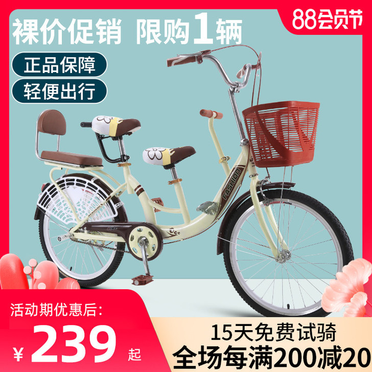 云宵 通勤自行车   去年买的  几乎全新...