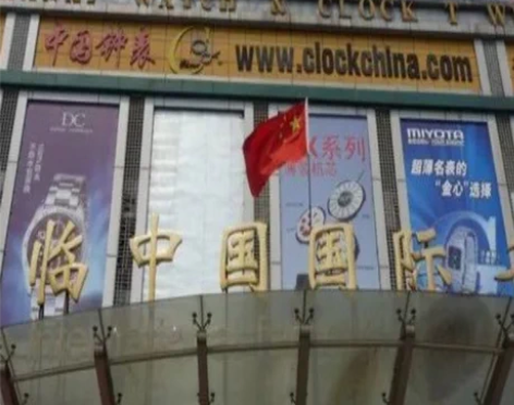 广州站西高档腕表定制细节wan美，五年