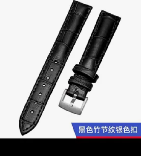 全新 尚卡亚真皮表带 靓丽牛皮针扣款  女...